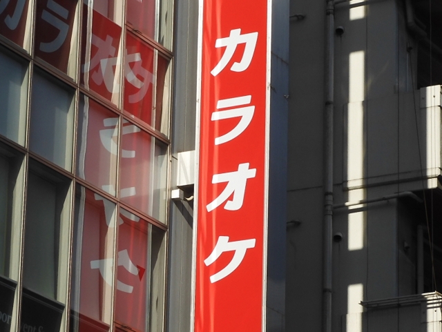 カラオケボックス